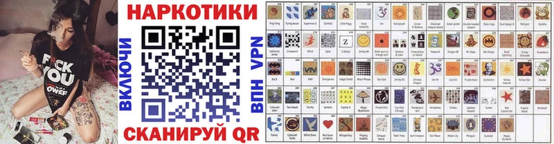 Наркошоп Амурск Alpha PVP  ГАШ  Кокаин 