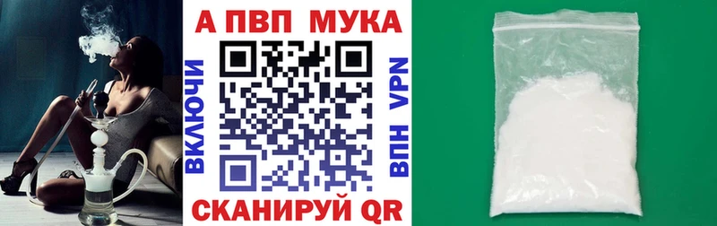 OMG ТОР  Амурск  Альфа ПВП Crystall 