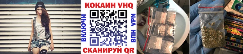 COCAIN FishScale Амурск
