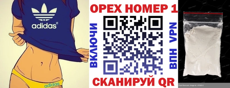 купить наркоту  Амурск  КОКАИН Fish Scale 