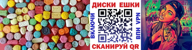 хочу   Амурск  Ecstasy louis Vuitton 