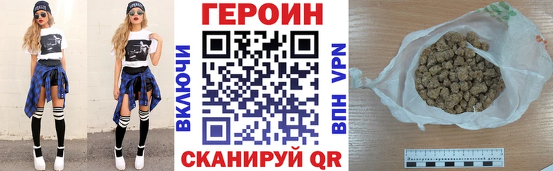 ссылка на мегу маркетплейс Амурск Героин афганец продажа наркотиков