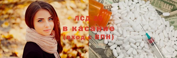 кристаллы Алексеевка