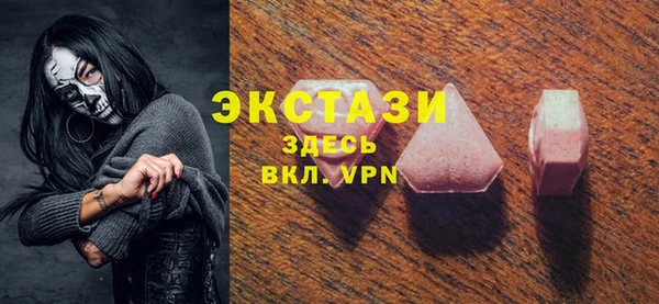 MDMA Алзамай