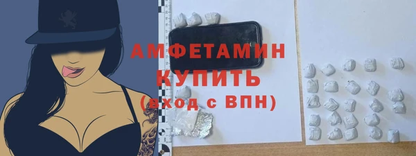кристаллы Алексеевка