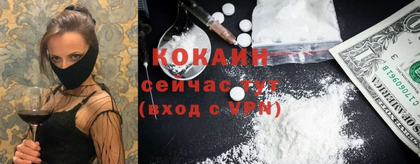 кристаллы Алексеевка