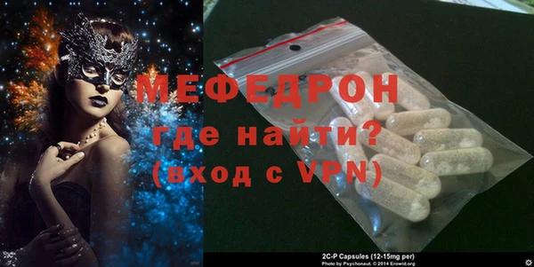 MESCALINE Рославль