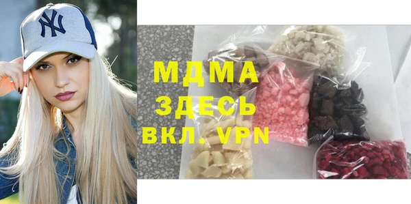 кристаллы Алексеевка
