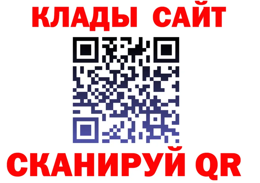 МЕТАДОН белоснежный зеркало площадка гидра Амурск