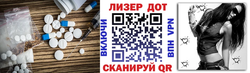 LSD-25 экстази ecstasy Амурск