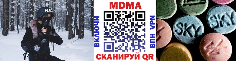 купить наркотики сайты  Амурск  МДМА кристаллы 