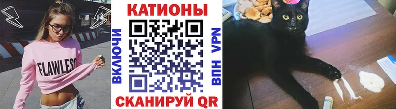 закладки Амурск Меф VHQ