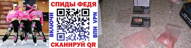 Метамфетамин витя  наркотики  Амурск 