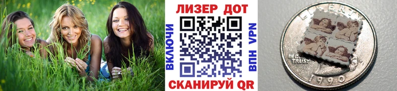 Наркотические марки 1,5мг  Амурск 