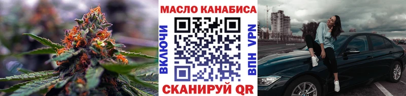 гидра как войти  Амурск  ТГК гашишное масло 